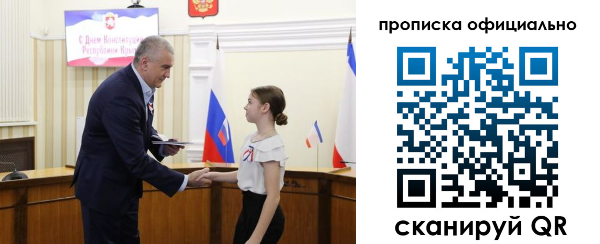 временная регистрация гарантия в Борзе