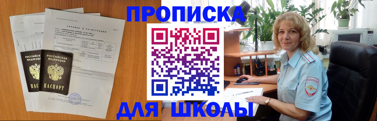 форма 3 в Борзе